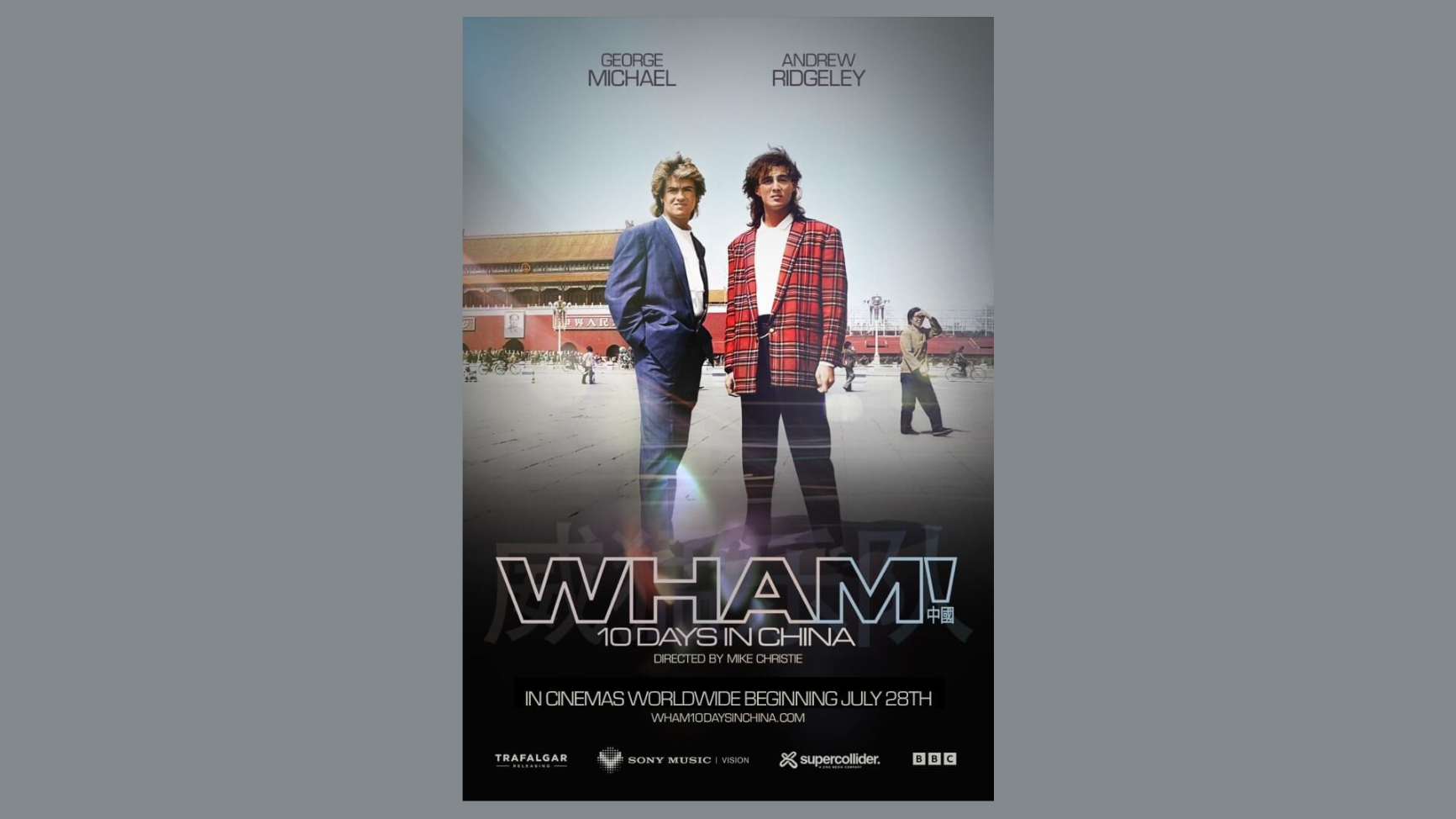 New documentary takes fans inside WHAM!’s historic tour of China